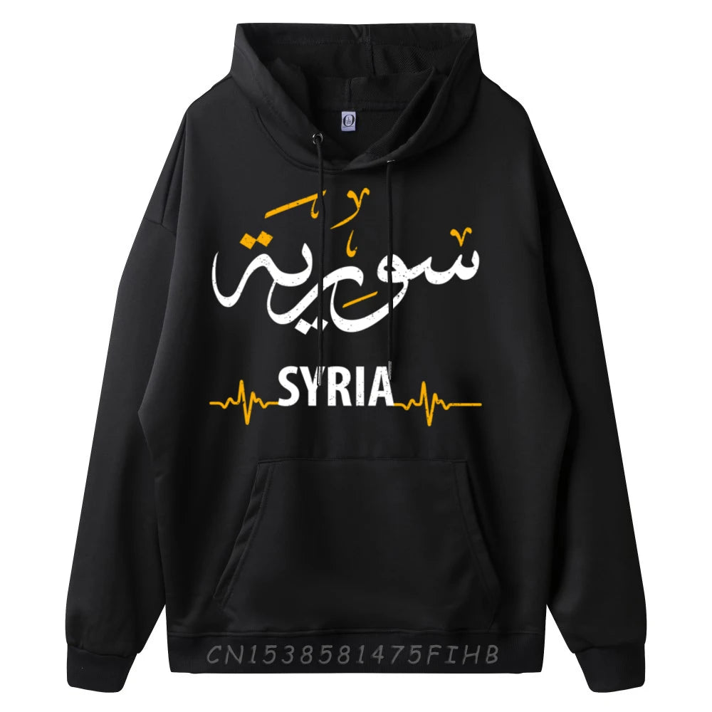 Heart Beats Syrian Hoodie