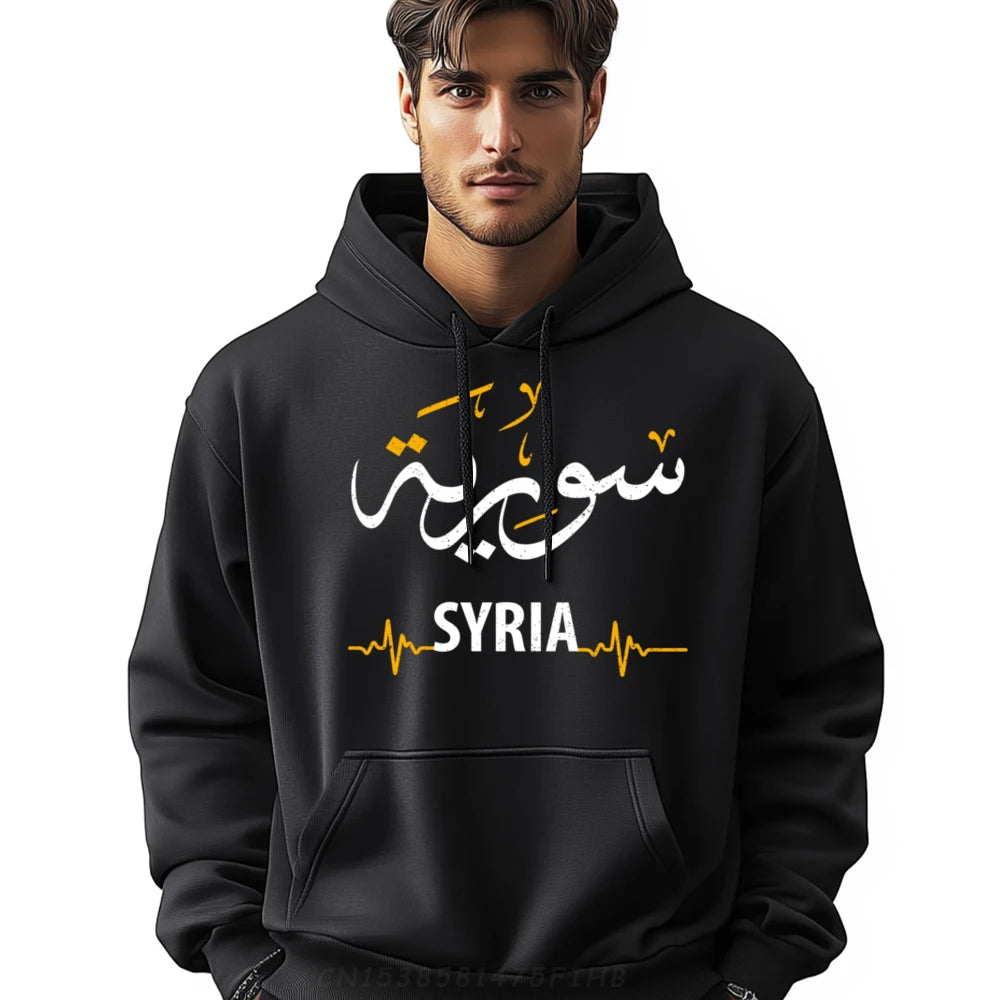 Heart Beats Syrian Hoodie