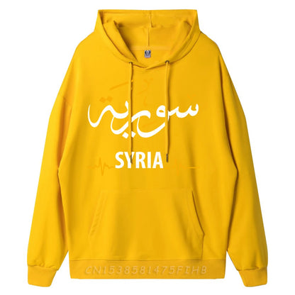 Heart Beats Syrian Hoodie